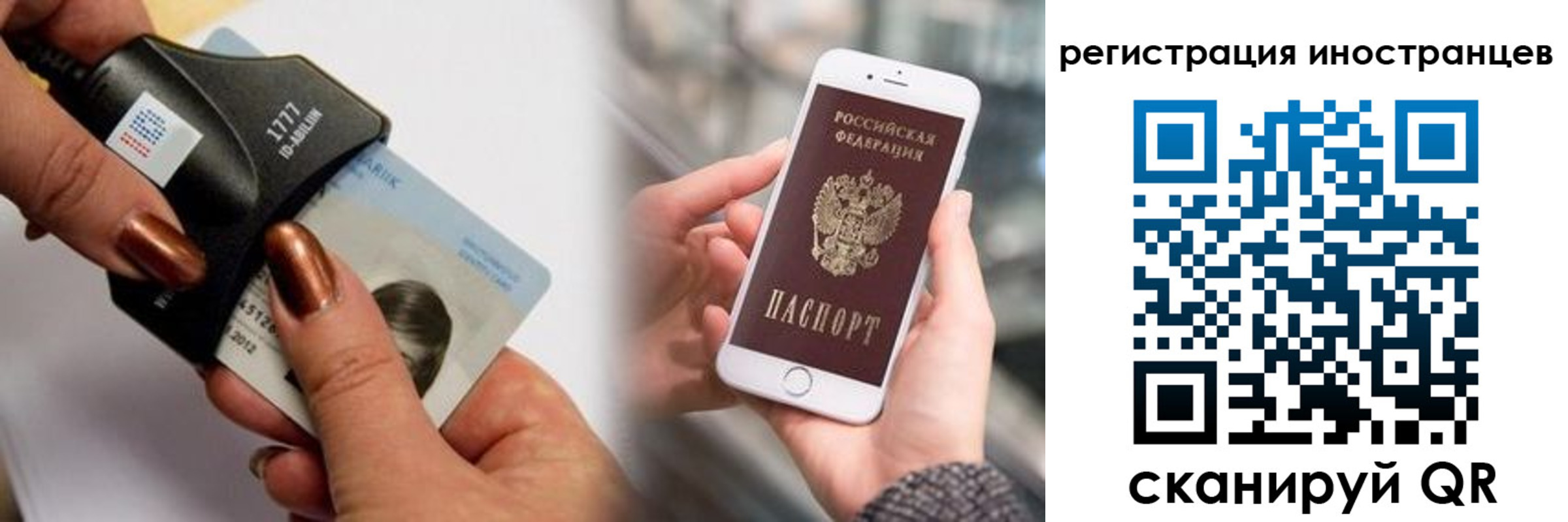 миграционный учет в Новочебоксарске