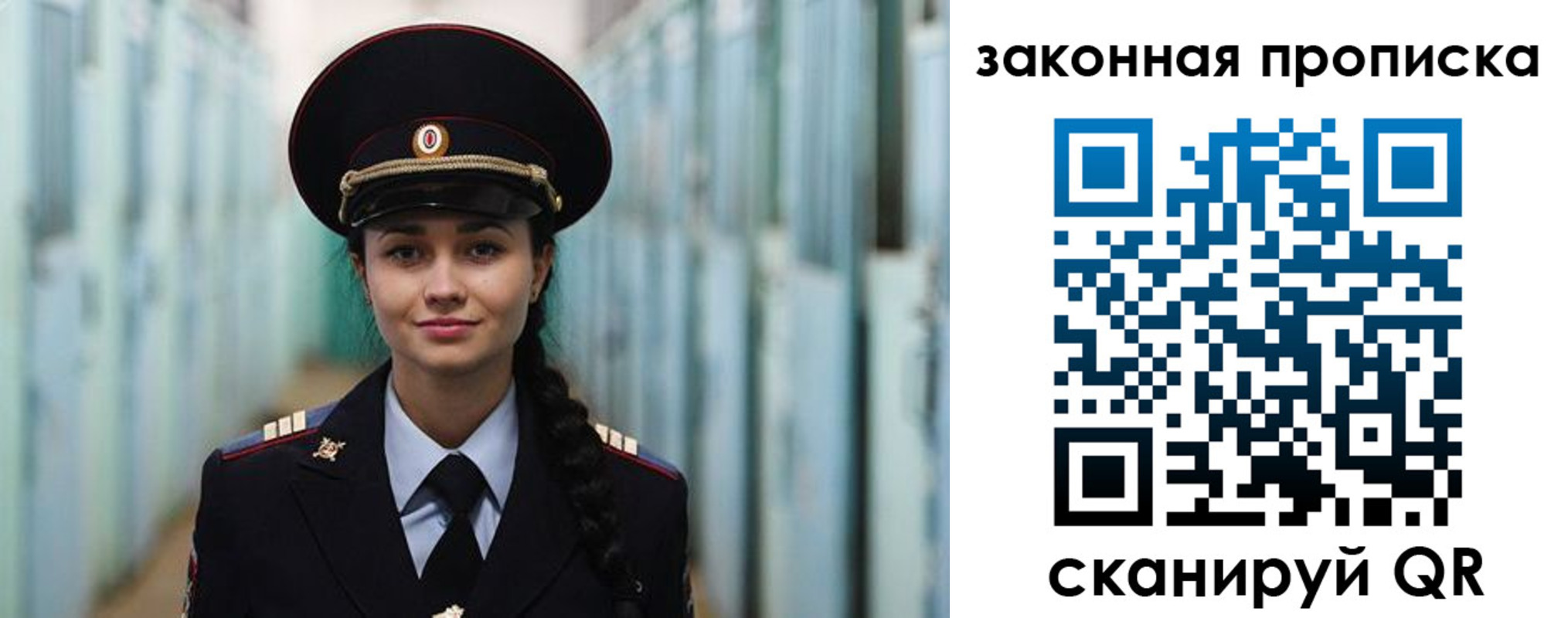 прописка ребенка в Новочебоксарске