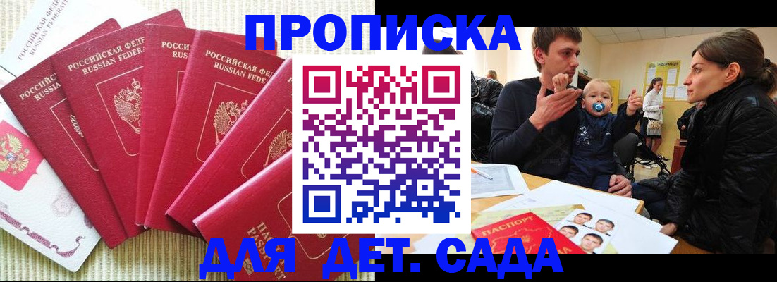 найти адрес прописки в Новочебоксарске