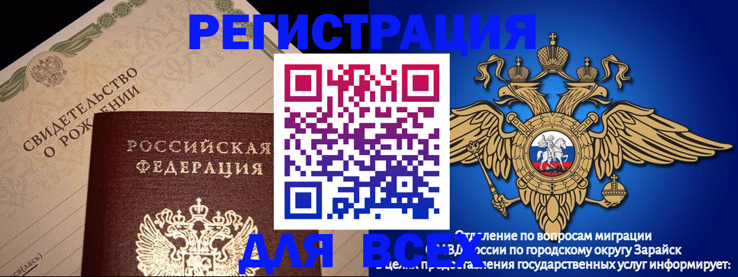 временная регистрация собственник в Новочебоксарске